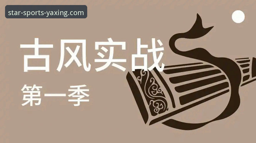 亚星官网平台信誉深度解析与实战操作教程