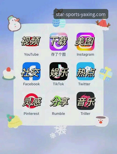 为什么亚星体育iOS版是移动体育娱乐的必备选择？