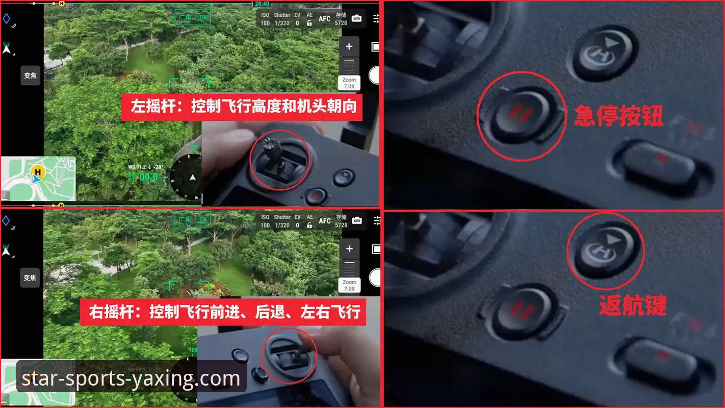 亚星官网平台新手入门与操作全教程